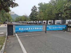 -万佛湖风景区