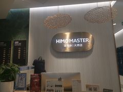 -海马体照相馆(环贸iapm大师爱情店)