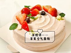 -Pantry's Best派悦坊蛋糕(K11购物艺术中心店)