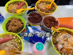 -广电冷面(汉城中路店)