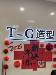 -爱秀造型 T-G