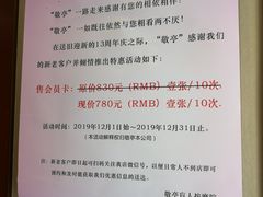 -敬亭盲人保健按摩(大连西路店)
