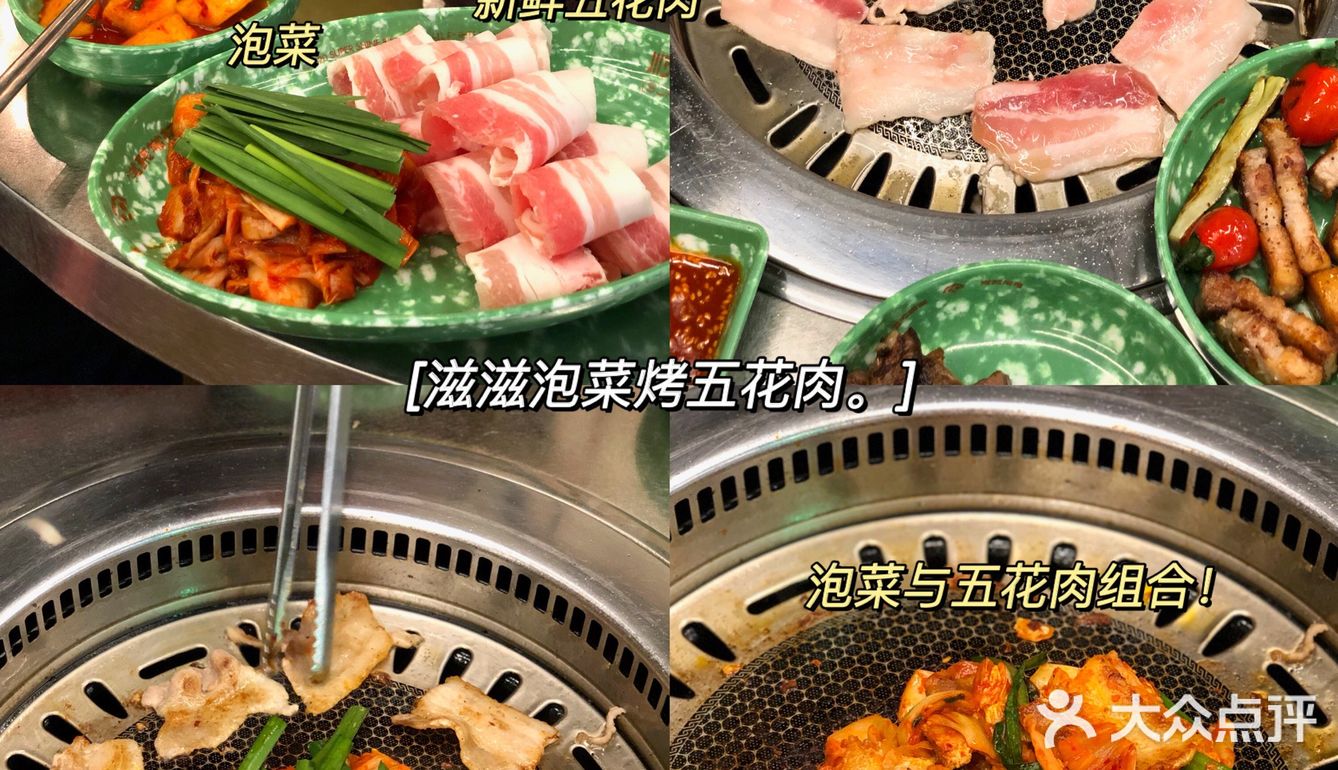 佛山探店｜韩剧里的烤肉店❗️拌饭/拉面/年糕