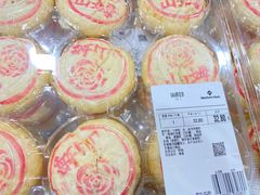 -山姆会员商店(邻瑞广场店)