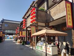 -华夏文旅西安度假区