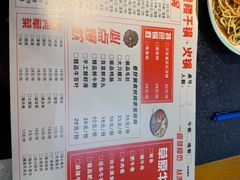 -川金楼烧鸡公(东城路店)