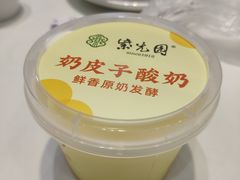 奶皮子酸奶-紫光园·烤鸭(吕家营店)