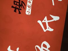 -杨氏青龙虾·羊蝎子(珠江路店)