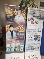 -杭州奥拉克医疗美容门诊部
