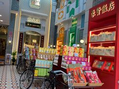 -点都德(北京路贰店)