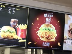 -麦当劳(永泰得来速店)