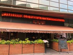 -熊藏居酒屋(kkone店)