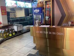 -老梅园大虾城(河西店)