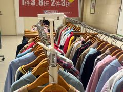 -伊藤洋华堂(高新店)