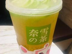 -奈雪的茶(skp店)