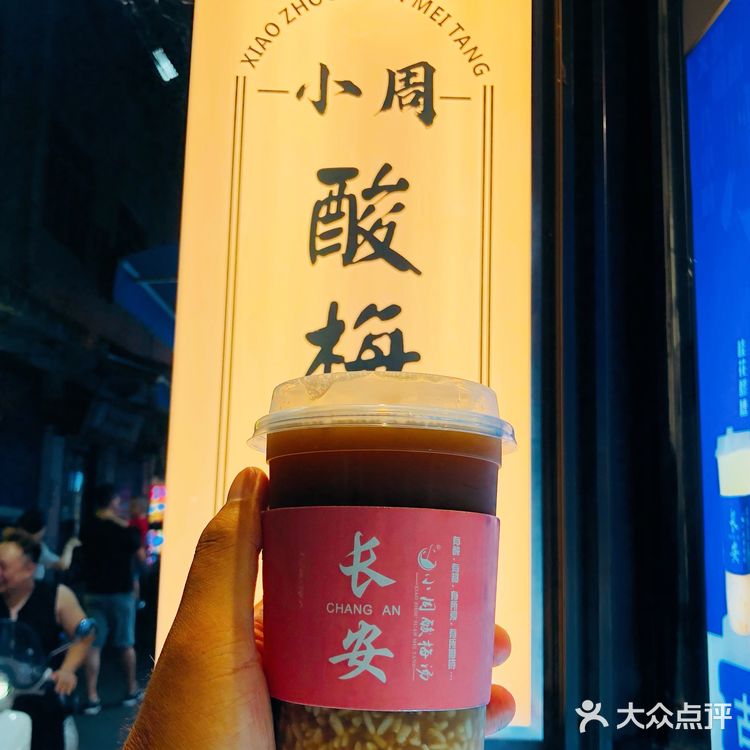 坊上踩雷的一天🤣
