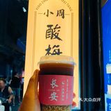 坊上踩雷的一天🤣