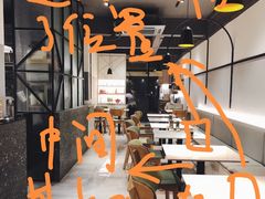 -BE BRIGHT KITCHEN(正佳广场店)