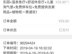 -EF英孚教育成人英语(伊势丹滨海店)