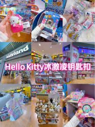 -KIDS LAND(悠唐购物中心二期店)