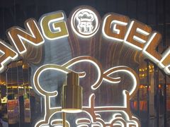 -胖哥俩肉蟹煲(梅溪步步高店)