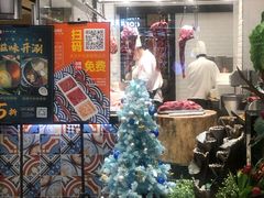 -掂档潮汕牛肉火锅(沈阳万象城店)