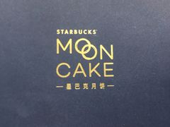 -星巴克(昆明金鹰天地店)