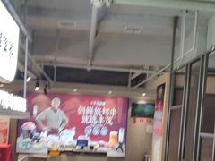 -丰茂烤串(全国首店)