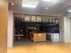 -智创TOP产城综合体-A区