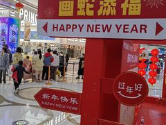 -万达广场(东莞东城店)