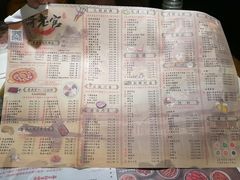 菜单-哥老官重庆美蛙鱼头(西湖银泰十一哥店)