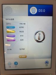 -成都艾特他整形外科医院