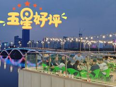 -前王院•巧克力海鲜市集餐厅(万平口店)