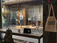 -VOYAGE COFFEE(杨梅竹店)