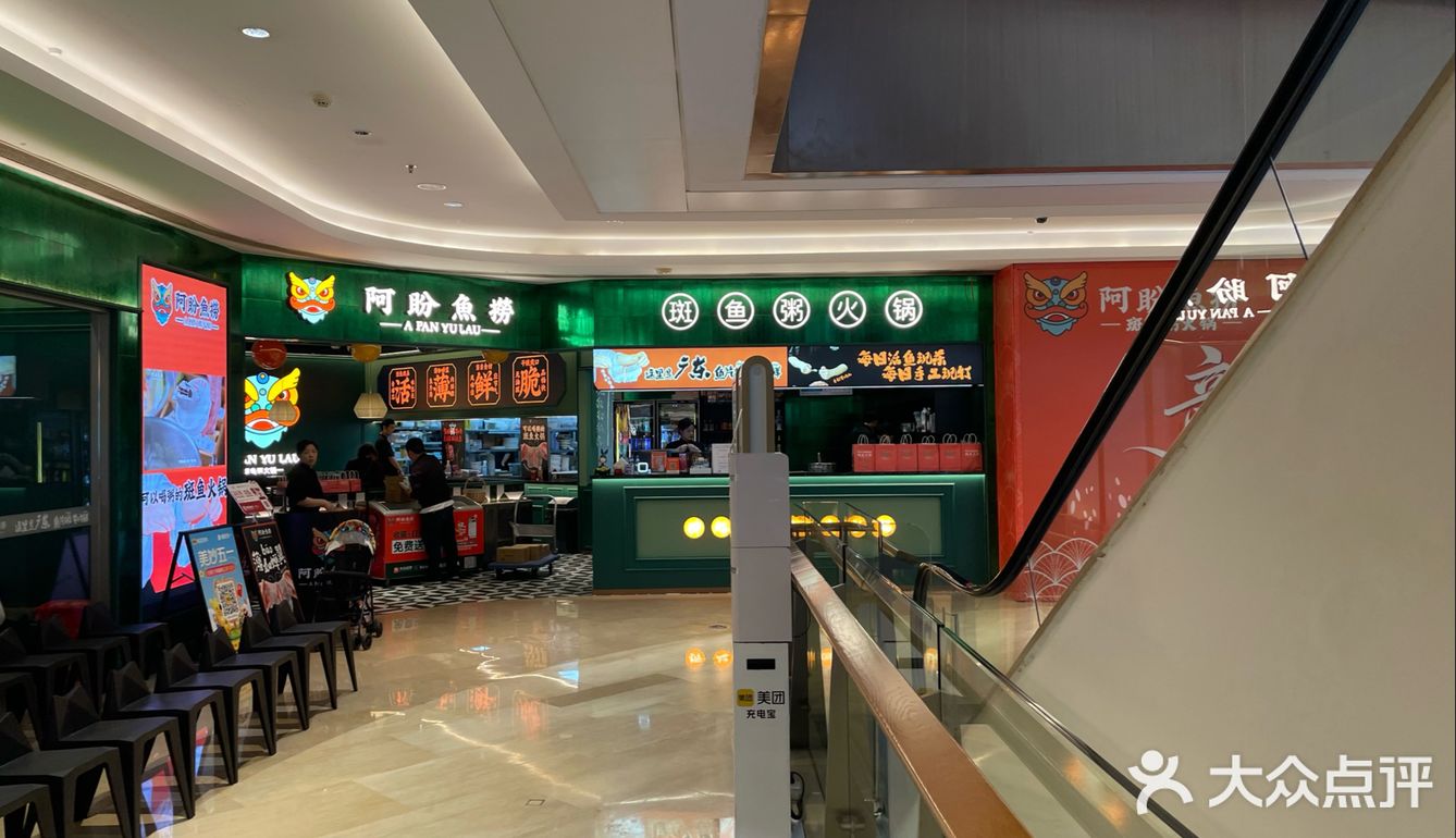 这家店打开你吃鱼的新世界,汤鲜肉嫩Q弹