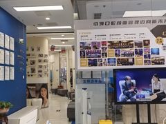 -欢乐口腔(望京分院)