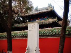 -北京国子监胡同