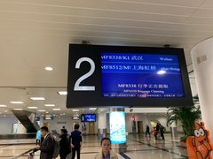 -厦门高崎国际机场-T3航站楼