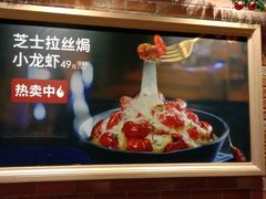 -必胜客(广渠路店)