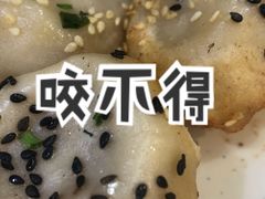 -咬不得高祖生煎·简餐(高银街店)