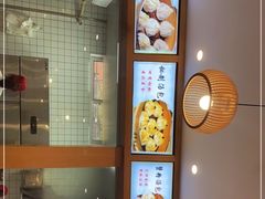 -法华汤包馆(法华镇路店)