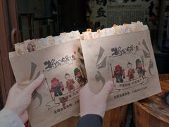 -歹街(金成店)