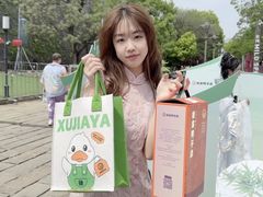 -徐家鸭子·非遗烤鸭(老门东店)