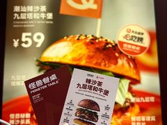 -龙湖杭州滨江天街