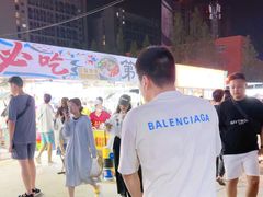 -大学城夜市
