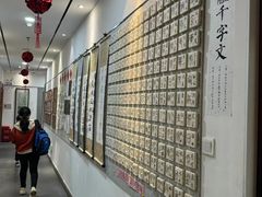 -秦汉胡同国学书院(天溢分馆)