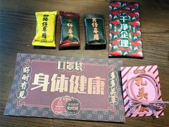 -大鸽饭(岗顶店)