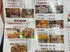 -铸钟褡裢火烧(西三环紫竹桥店)