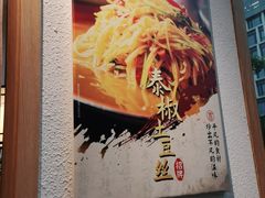 -先启半步颠小酒馆(虹桥龙湖天街店)