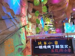 -大哈福烧烤·海鲜·家常菜(延安三路店)